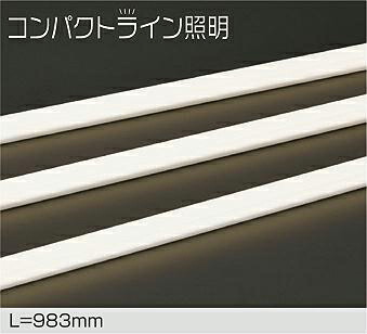 DWP-4881YT アウトドアライン照明 DAIKO照明