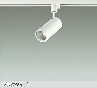 DSL-4901YWG スポットライト DAIKO照明