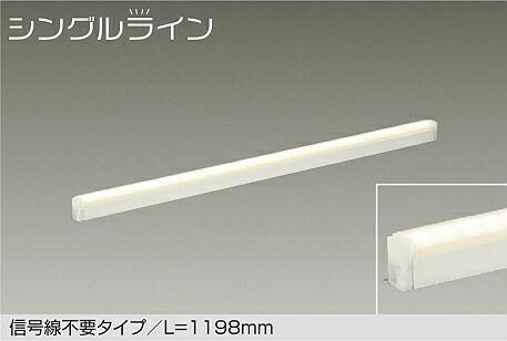 DSY-4937FWGE 間接照明用器具 DAIKO照明