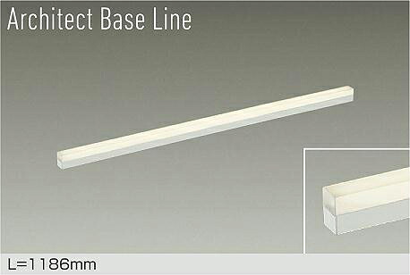 DBL-5497LWG ベースライト DAIKO照明