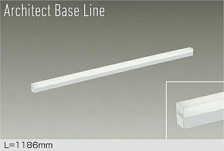 DBL-5497NWG ベースライト DAIKO照明