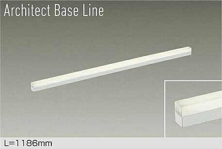 DBL-5497YWG ベースライト DAIKO照明 10,060円