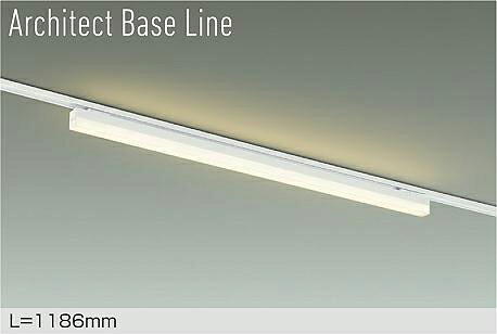 DBL-5502LWG ベースライト DAIKO照明