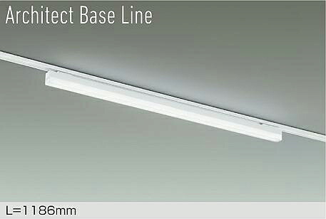 DBL-5502WWG ベースライト DAIKO照明