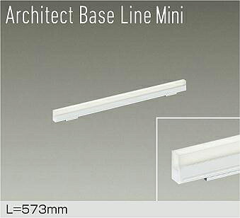 DBL-5591NWG ベースライト DAIKO照明