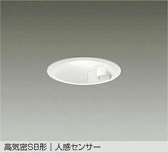 DDL-5704AW 人感センサー付ダウンライト DAIKO照明