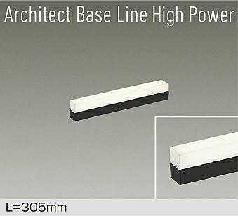 DBL-5715YBG ベースライト DAIKO照明