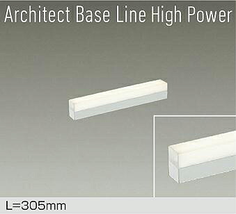 DBL-5715YWG ベースライト DAIKO照明
