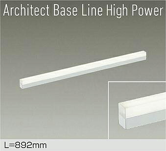 DBL-5717AWG ベースライト DAIKO照明