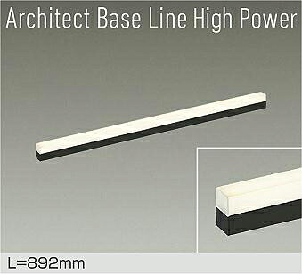 DBL-5717LBG ベースライト DAIKO照明
