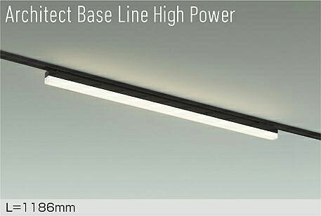 DBL-5720YBG ベースライト DAIKO照明