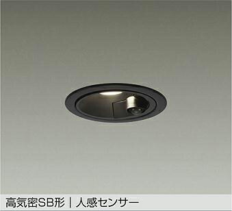 DDL-6258AB 人感センサー付ダウンライト DAIKO照明