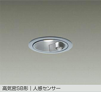 DDL-6259AS 人感センサー付ダウンライト DAIKO照明