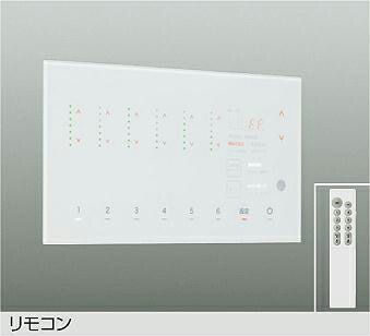 DP-41924 シーンコントローラー DAIKO照明