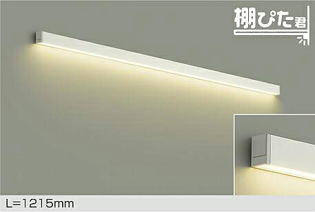 DBK-42004YG ブラケット DAIKO照明