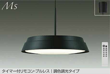 DPN-42063 調色ペンダント DAIKO照明 15,119円