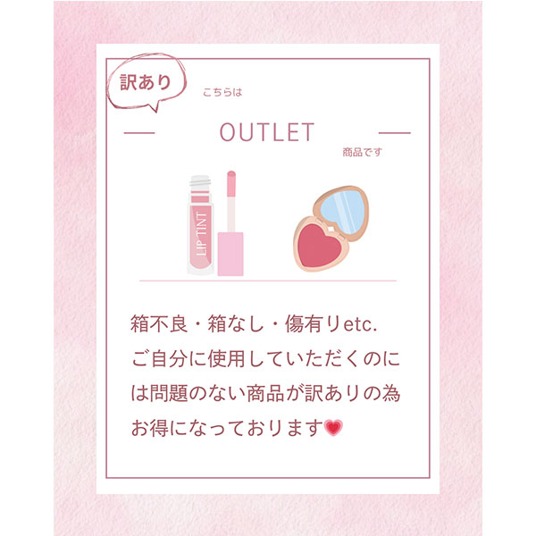 アウトレット CHANEL シャネル サブリマージュ ラ プロテクシオン UV