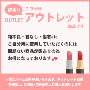 ≪アウトレット≫シャネル CHANEL サブリマージュ レクストレ ドゥ ローション 125ml【メール便NG】_1