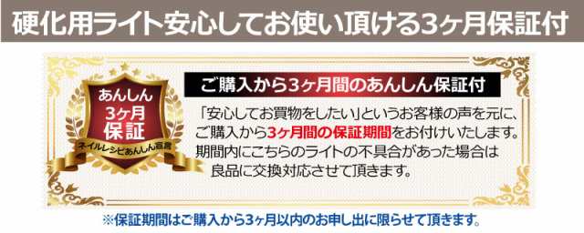 ジェルネイルセット カラージェル１０色つき 安心保証つき