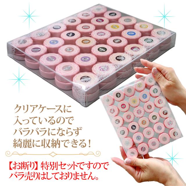 PreGel ジェルネイル 130色セット – サロンで人気の定番カラー