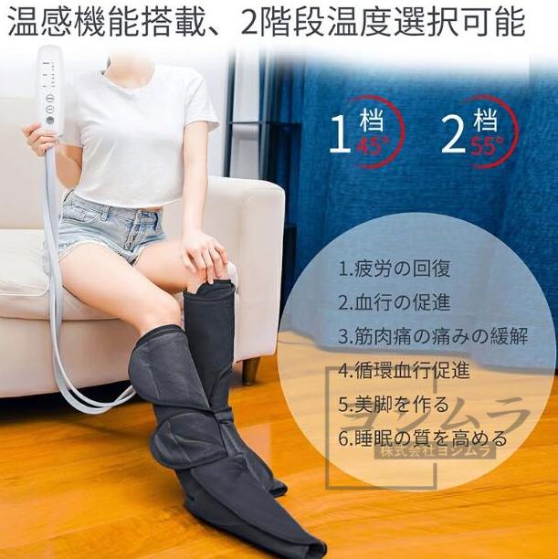 【品質保証】マッサージ 足先 筋肉痛の痛みの緩解6モード エアーコンプレッション　レッグマッサージャー 足 マッサージ マシン コンパクト フットマッサージャー 品質保証】マッサージ 足先 筋肉痛の痛みの緩解6モード エアー