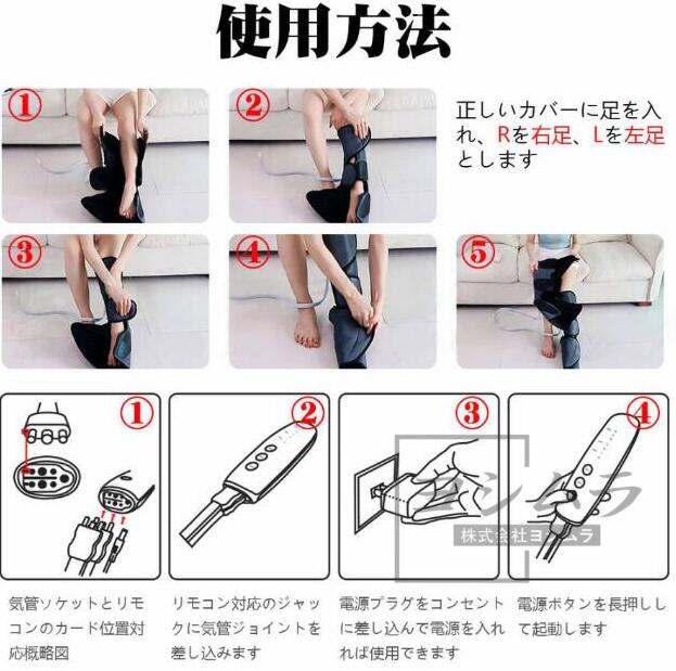 品質保証】マッサージ 足先 筋肉痛の痛みの緩解6モード エアー