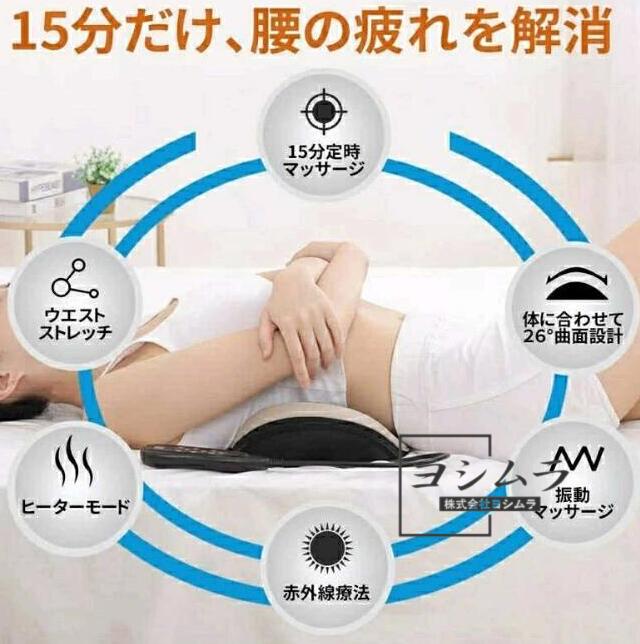 【品質保証】2025最新版 マッサージ器 腰 背中 マッサージ器 温感 腰 電動式 マッサージ 赤外線療法 腰痛解消 姿勢矯正 家庭用 旅行用 仕事の疲れ 眠り 睡眠に良い_4
