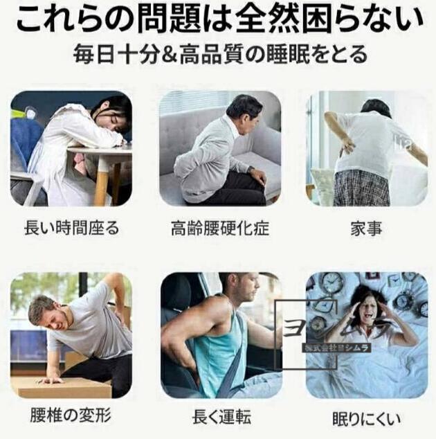 【品質保証】2025最新版 マッサージ器 腰 背中 マッサージ器 温感 腰 電動式 マッサージ 赤外線療法 腰痛解消 姿勢矯正 家庭用 旅行用 仕事の疲れ 眠り 睡眠に良い_5