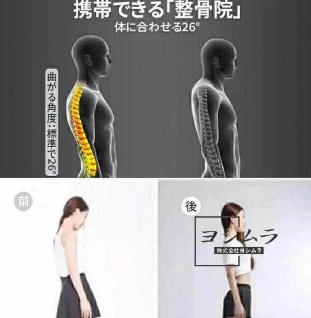 【品質保証】2025最新版 マッサージ器 腰 背中 マッサージ器 温感 腰 電動式 マッサージ 赤外線療法 腰痛解消 姿勢矯正 家庭用 旅行用 仕事の疲れ 眠り 睡眠に良い_6