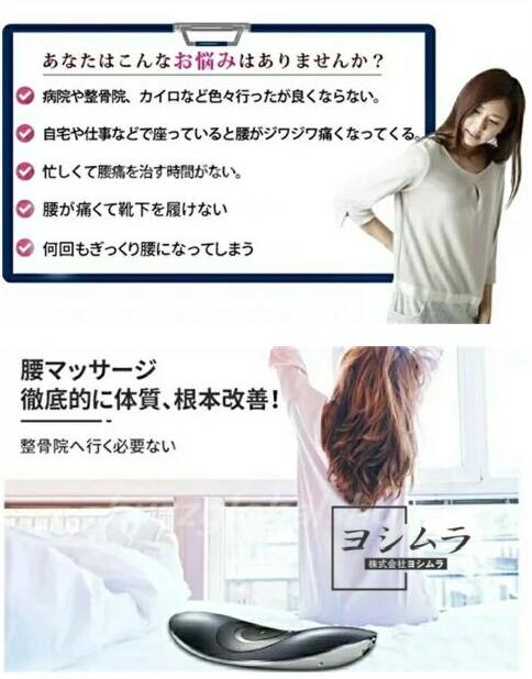 【品質保証】2025最新版 マッサージ器 腰 背中 マッサージ器 温感 腰 電動式 マッサージ 赤外線療法 腰痛解消 姿勢矯正 家庭用 旅行用 仕事の疲れ 眠り 睡眠に良い_8