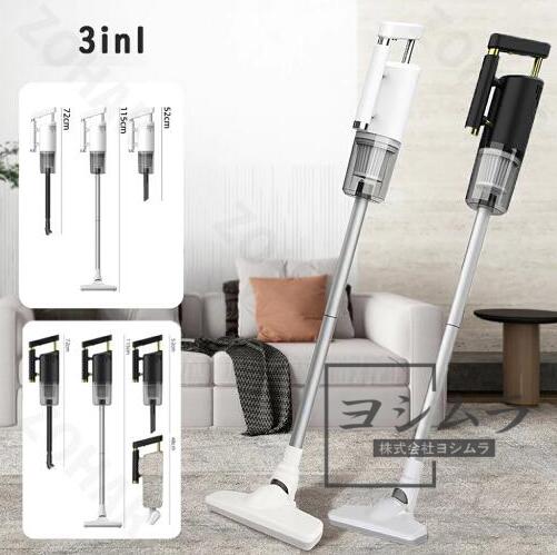 品質保証】掃除機 コードレス 紙パック ハンディクリーナー 強力吸引