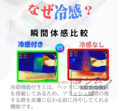 【品質保証】脱毛器 冷感 冷却 脱毛器 vio 光脱毛器 家庭用脱毛器 フラッシュ脱毛器 ipl脱毛器 レーザー脱毛器 顔用 おすすめ 男性 脱毛器 ボディ用脱毛器 おしゃれ デリケートゾーン ムダ毛 高性能 美顔器 ひげ ヒゲ 脚 腕 顔 人気脱毛器_1