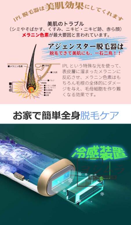 【品質保証】脱毛器 冷感 冷却 脱毛器 vio 光脱毛器 家庭用脱毛器 フラッシュ脱毛器 ipl脱毛器 レーザー脱毛器 顔用 おすすめ 男性 脱毛器 ボディ用脱毛器 おしゃれ デリケートゾーン ムダ毛 高性能 美顔器 ひげ ヒゲ 脚 腕 顔 人気脱毛器_2