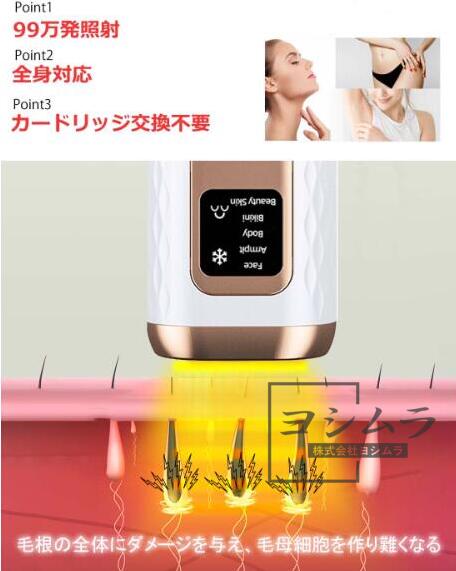 【品質保証】脱毛器 冷感 冷却 脱毛器 vio 光脱毛器 家庭用脱毛器 フラッシュ脱毛器 ipl脱毛器 レーザー脱毛器 顔用 おすすめ 男性 脱毛器 ボディ用脱毛器 おしゃれ デリケートゾーン ムダ毛 高性能 美顔器 ひげ ヒゲ 脚 腕 顔 人気脱毛器_3