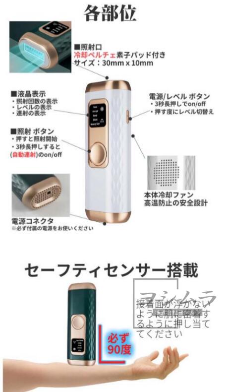 【品質保証】脱毛器 冷感 冷却 脱毛器 vio 光脱毛器 家庭用脱毛器 フラッシュ脱毛器 ipl脱毛器 レーザー脱毛器 顔用 おすすめ 男性 脱毛器 ボディ用脱毛器 おしゃれ デリケートゾーン ムダ毛 高性能 美顔器 ひげ ヒゲ 脚 腕 顔 人気脱毛器_4