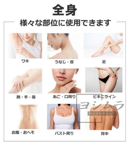 【品質保証】脱毛器 冷感 冷却 脱毛器 vio 光脱毛器 家庭用脱毛器 フラッシュ脱毛器 ipl脱毛器 レーザー脱毛器 顔用 おすすめ 男性 脱毛器 ボディ用脱毛器 おしゃれ デリケートゾーン ムダ毛 高性能 美顔器 ひげ ヒゲ 脚 腕 顔 人気脱毛器_5