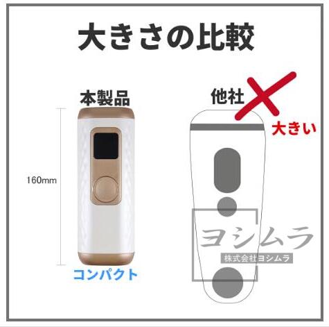 【品質保証】脱毛器 冷感 冷却 脱毛器 vio 光脱毛器 家庭用脱毛器 フラッシュ脱毛器 ipl脱毛器 レーザー脱毛器 顔用 おすすめ 男性 脱毛器 ボディ用脱毛器 おしゃれ デリケートゾーン ムダ毛 高性能 美顔器 ひげ ヒゲ 脚 腕 顔 人気脱毛器_7