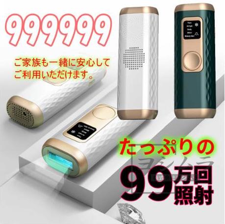 【品質保証】脱毛器 冷感 冷却 脱毛器 vio 光脱毛器 家庭用脱毛器 フラッシュ脱毛器 ipl脱毛器 レーザー脱毛器 顔用 おすすめ 男性 脱毛器 ボディ用脱毛器 おしゃれ デリケートゾーン ムダ毛 高性能 美顔器 ひげ ヒゲ 脚 腕 顔 人気脱毛器_9