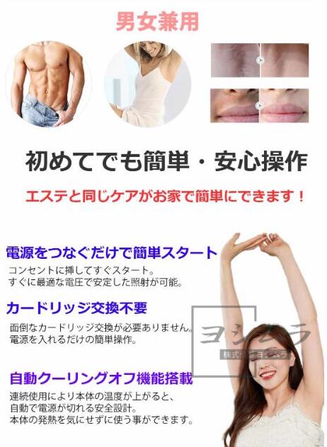 【品質保証】脱毛器 冷感 冷却 脱毛器 vio 光脱毛器 家庭用脱毛器 フラッシュ脱毛器 ipl脱毛器 レーザー脱毛器 顔用 おすすめ 男性 脱毛器 ボディ用脱毛器 おしゃれ デリケートゾーン ムダ毛 高性能 美顔器 ひげ ヒゲ 脚 腕 顔 人気脱毛器_12