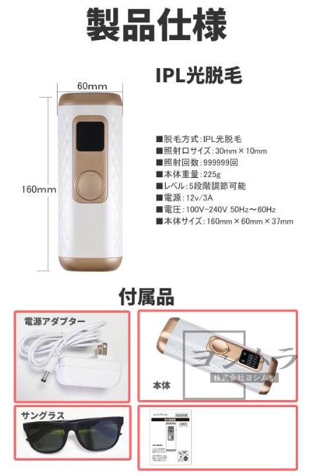 【品質保証】脱毛器 冷感 冷却 脱毛器 vio 光脱毛器 家庭用脱毛器 フラッシュ脱毛器 ipl脱毛器 レーザー脱毛器 顔用 おすすめ 男性 脱毛器 ボディ用脱毛器 おしゃれ デリケートゾーン ムダ毛 高性能 美顔器 ひげ ヒゲ 脚 腕 顔 人気脱毛器_13