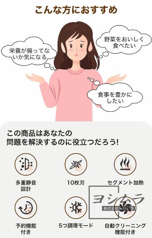 【品質保証】豆乳メーカー 豆乳機 一台五役 乾燥大豆対応 家庭用 自動調理ポット 静音設計 スープメーカー 完全豆乳メーカー 豆乳ブレンダー ブレンダー スムージー 多機能 時短調理 自動調理器ミキサー 甘酒 花茶・ジュース・豆乳・お粥・洗浄 軽量_1
