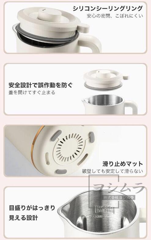 【品質保証】豆乳メーカー 豆乳機 一台五役 乾燥大豆対応 家庭用 自動調理ポット 静音設計 スープメーカー 完全豆乳メーカー 豆乳ブレンダー ブレンダー スムージー 多機能 時短調理 自動調理器ミキサー 甘酒 花茶・ジュース・豆乳・お粥・洗浄 軽量_11