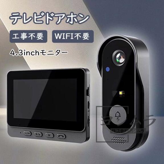 録画機能付きテレビドアホン Amazon.co.jp: パナソニック テレビ