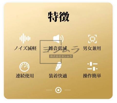【品質保証】集音器 耳穴式 高齢者 使いやすい USB充電 両耳 イヤホン型 高齢者集音器 音声拡聴器 4段階音量調整 イヤホンタイプ左右両用耳 小柄 軽量 フィット感良い 母の日 父の日 プレゼントに 長時間 使用可能 人気 おしゃれ 収納するだけで充電出来る専用ケース付_2