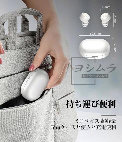 【品質保証】集音器 耳穴式 高齢者 使いやすい USB充電 両耳 イヤホン型 高齢者集音器 音声拡聴器 4段階音量調整 イヤホンタイプ左右両用耳 小柄 軽量 フィット感良い 母の日 父の日 プレゼントに 長時間 使用可能 人気 おしゃれ 収納するだけで充電出来る専用ケース付_5