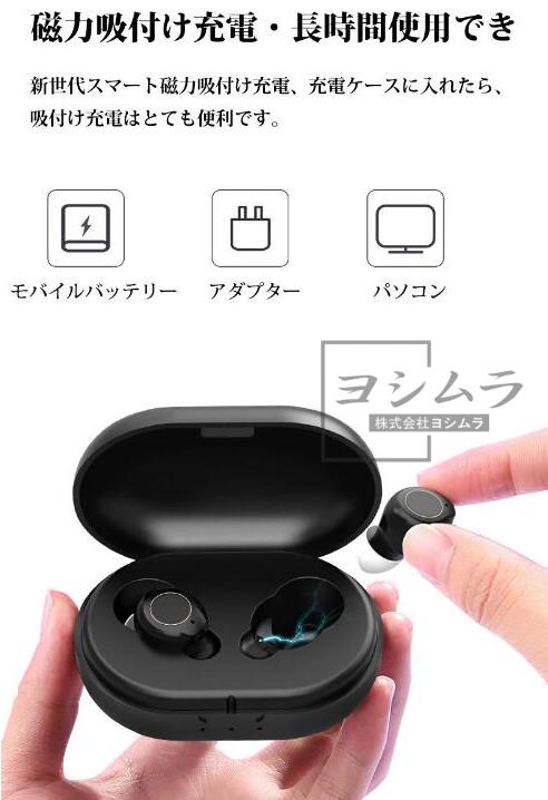 【品質保証】集音器 耳穴式 高齢者 使いやすい USB充電 両耳 イヤホン型 高齢者集音器 音声拡聴器 4段階音量調整 イヤホンタイプ左右両用耳 小柄 軽量 フィット感良い 母の日 父の日 プレゼントに 長時間 使用可能 人気 おしゃれ 収納するだけで充電出来る専用ケース付_9