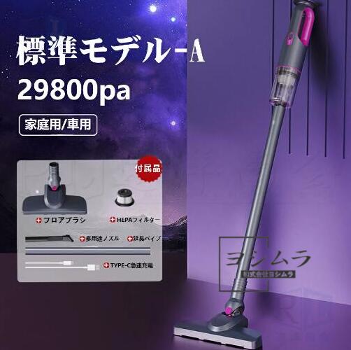 スティッククリーナー軽量 掃除機 充電式 低騒音 着脱式バッテリー 色:紫 スティッククリーナー軽量 掃除機 充電式 低騒音 着脱式バッテリー 色