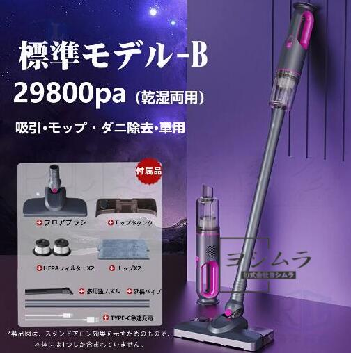 品質保証】掃除機 サイクロン式 コードレス 32000pa 強力吸引力 軽量