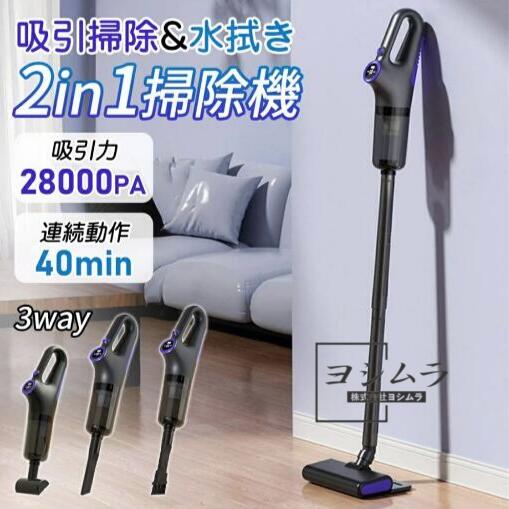 コードレスクリーナー 水拭き LED照明付き 楽天市場】掃除機