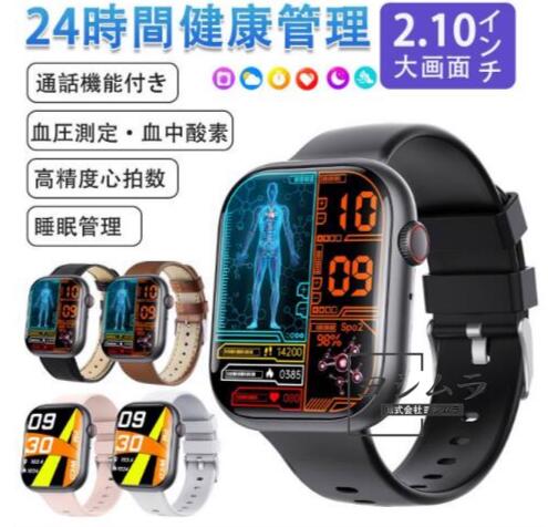 【品質保証】スマートウォッチ 通話機能付き 血糖値 血圧測定 血中酸素 血液成分分析 心拍数 睡眠監視 体温検知 呼吸訓練 女性生理管理 リモートケア GPS運動記録 着信通知 iphone Android対応 腕時計 敬老の日 プレゼント